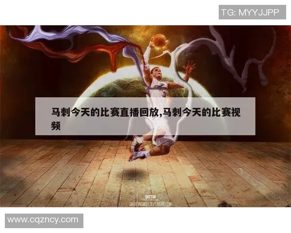2013年NBA季后赛勇士与马刺精彩对决全场录像回放分析