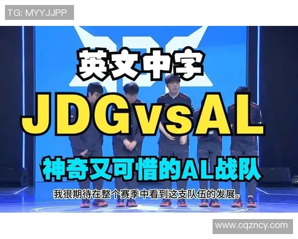 JDG与PSG激战正酣台湾解说带你领略精彩对决全程分析 JDG与PSG激战正酣台湾解说带你领略精彩对决全程分析