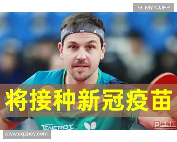 足球明星接种德国疫苗引发热议助力全球抗疫行动 足球明星接种德国疫苗引发热议助力全球抗疫行动