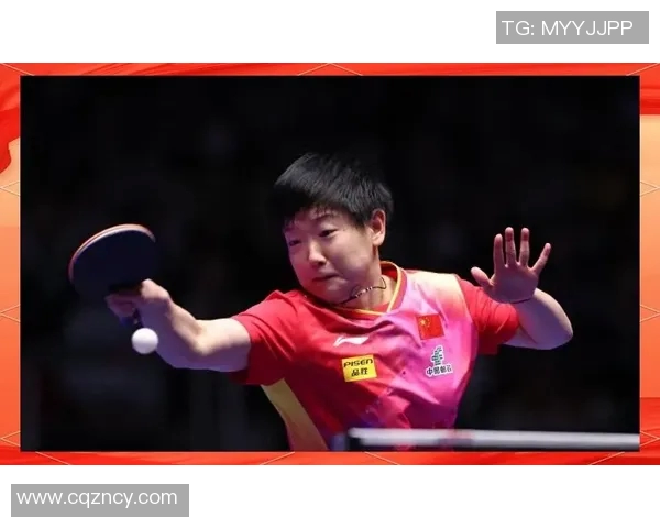 重庆乒乓球队在挑战赛中的心理素质分析与表现评估 重庆乒乓球队在挑战赛中的心理素质分析与表现评估