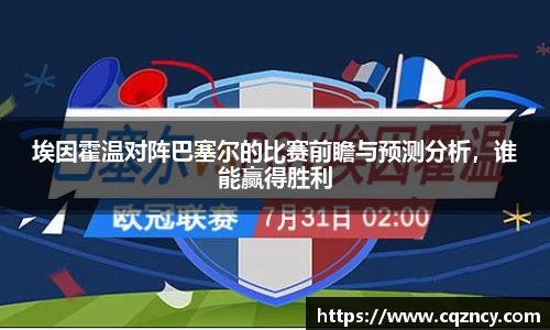 bellbet贝博首页