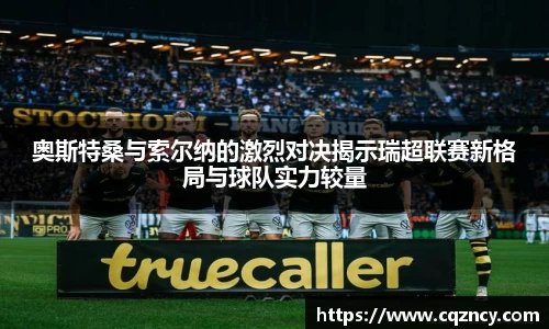 bellbet贝博APP